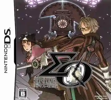 Sigma Harmonics (Japan)